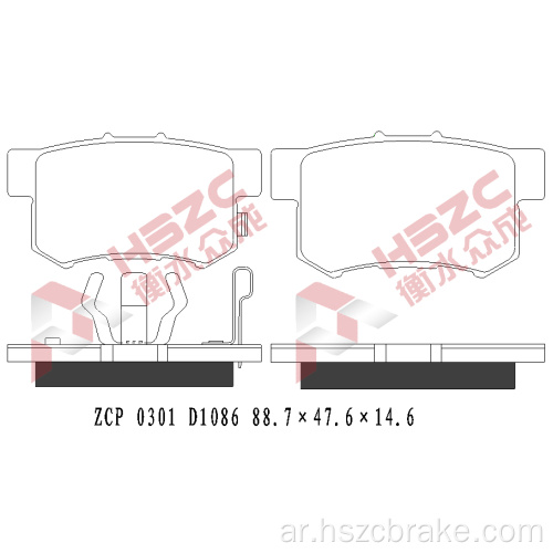 FMSI D1086 CERAMIC BRAKE PAD HONDA